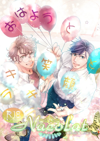 Greetings, Smiles and Sparkles cover