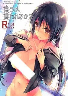 Kuu ka, Kuwareru ka?