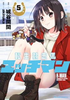 Imagen de Tensei Kyousouba H-Man