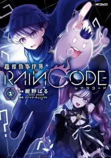 Chou Tantei Jikenbo: Rain Code