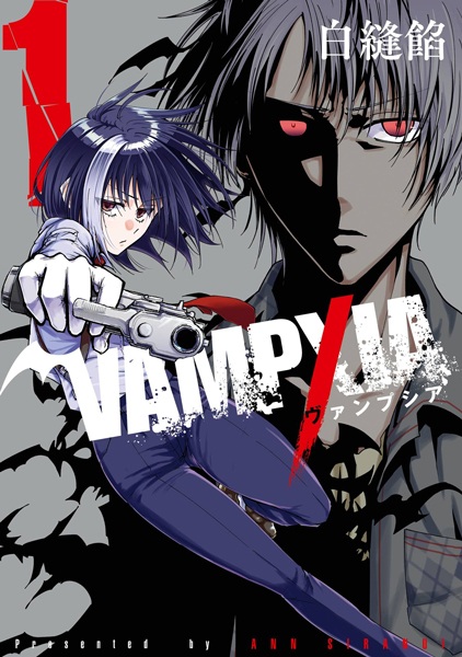 Poster de Vampxia