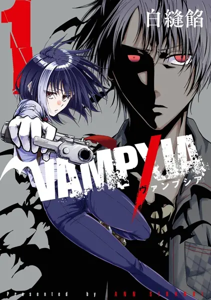 Vampxia