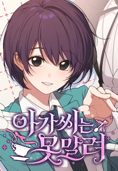 Poster de Unstoppable Young Lady