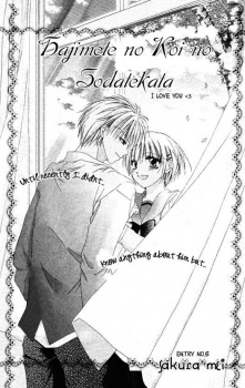 Imagen de Hajimete no Koi no Sodatekata