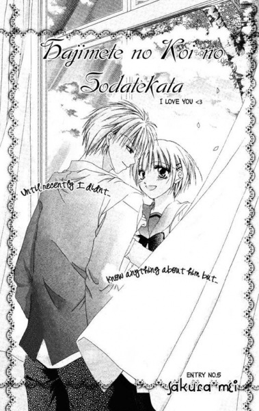 Hajimete no Koi no Sodatekata