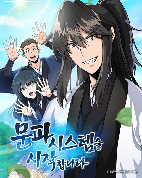 Initializing the Sect System cover