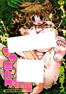 Imagen de Mama Milk Bokujou