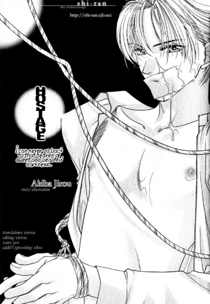 capa de mangá de Hostage