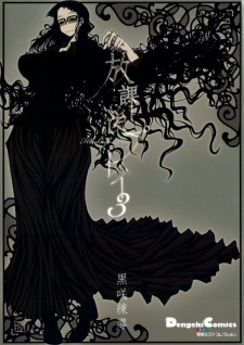 Imagen de Houkago Play 3