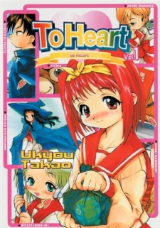 Capa de To Heart