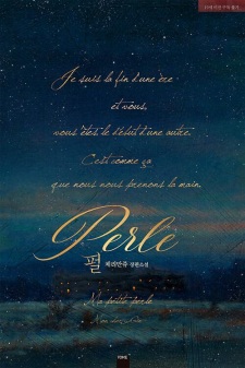 Perle: A Memoir of the Empire Joachim