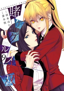 Imagen de Kakegurui Twin
