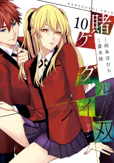 Imagen de Kakegurui Twin