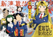 Toramimi Onna ni Natta tote