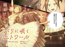 Paris ni Saku Etoile