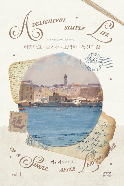 Poster de Catherine's Key to a Happy Life