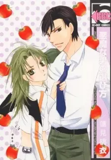 Akuma na Otoko no Erabikata