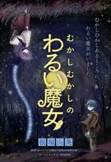 Mukashi Mukashi no Warui Majo