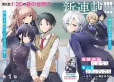 Teisou Gyakuten Sekai nara Moteru to Omotteitara