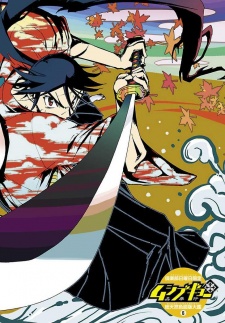 Imagen de Mushibugyou