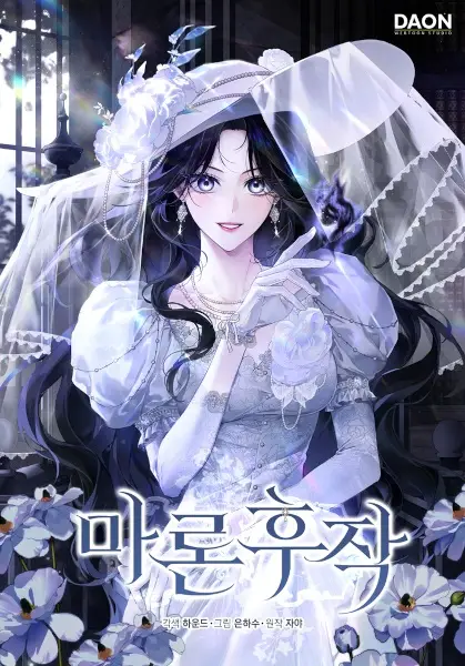 Marchioness Maron