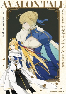 Poster de Fate/Grand Order: Avalon Tale - Nakatani Sakuhinshuu