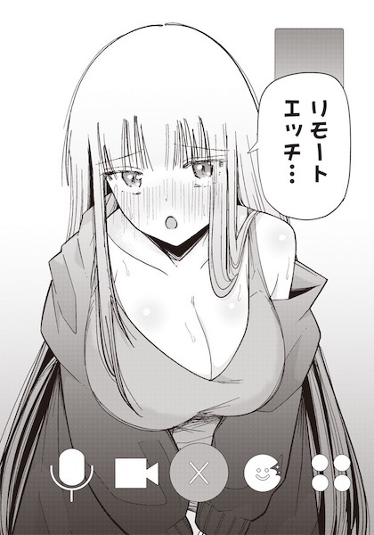 Poster de Remote Ecchi