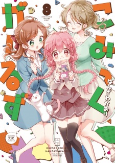Imagen de Comic Girls