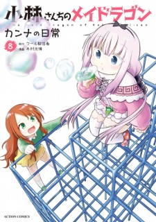 Imagen de Kobayashi-san Chi no Maid Dragon: Kanna no Nichijou