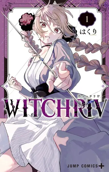 WITCHRIV