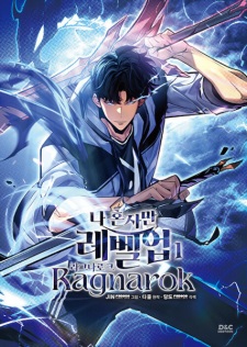 Capa de Solo Leveling: Ragnarok