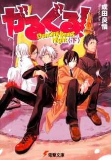 Imagen de Etsusa Oohashi Series