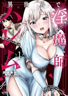 Isekai de Inmashi Harem