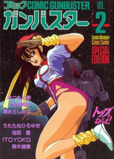 Imagen de Comic Gunbuster