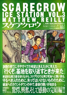 Imagen de Scarecrow: Ice Station