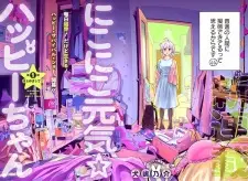 Nikoniko Genki☆Happy-chan