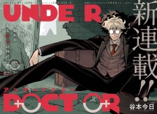 Poster de Under Doctor