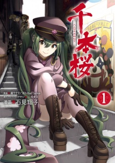 Capa de Senbonzakura: Taishou Hyakunen Teito Oukyou