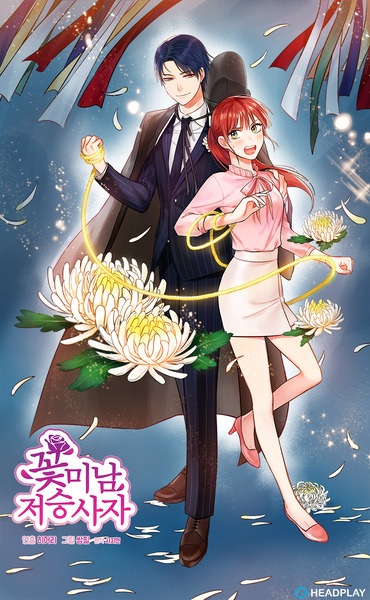 Poster de Charming Grim Reaper