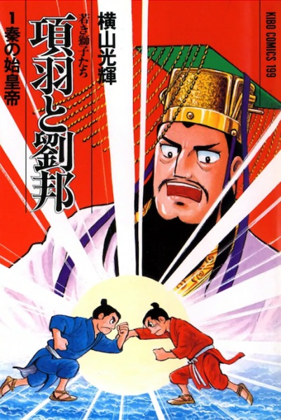 Kouu to Ryuuhou cover