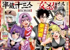 Hanzou to Juusannin no Kunoichi-tachi