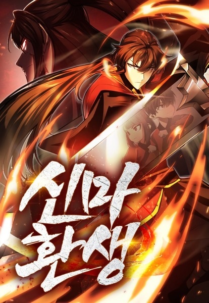 Baca Rebirth of the Divine Demon Bahasa Indonesia