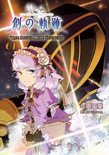 Legends of Heroes: The Miserable Sinners