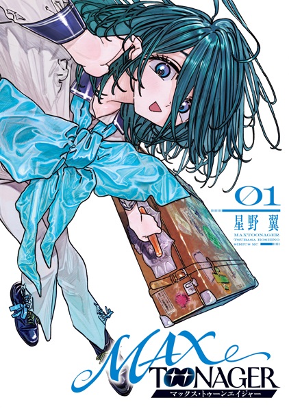 Poster de Max Toonager