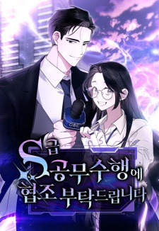 Please Assist with This S-Class Mission