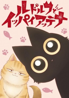 Capa de Rudolf to Ippaiattena