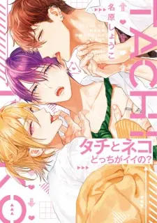 Tachi to Neko Docchi ga Ii no?