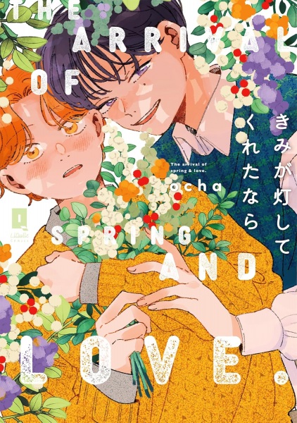 Poster de The Arrival of Spring and Love