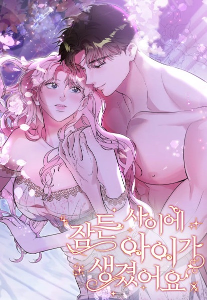 Poster de Dreaming of Us