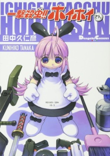 Capa de Ichigeki Sacchuu!! Hoihoi-san